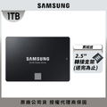 三星 870 EVO 2.5吋 SATA III SSD固態硬碟，容量高達4TB