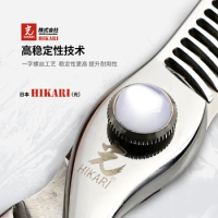 Japan HIKARI Scissors 760Professional Haircut Scissors Special Non-Trace Tooth Scissors Safe Edge Adjustment Tooth Scissors
