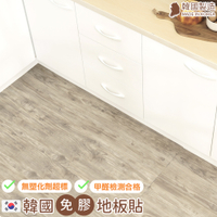威瑪索 免膠科技拼裝地板 地磚-韓國製-0.7坪-仿古木色-盒裝10片 塑化劑 甲醛檢測合格