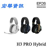 (可詢問訂購)丹麥EPOS｜SENNHEISER H3 PRO Hybrid ANC/2.4G無線低延遲、藍牙雙模式電競耳機 台灣公司貨