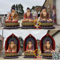 三寶佛佛像 釋伽牟尼佛藥師佛阿彌陀佛接引佛樹脂老漆銅雕木雕