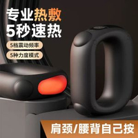 吾很型筋膜環按摩環震動按摩器肩頸瑜伽環迷你抖抖機按摩儀