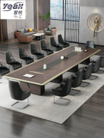 宜悅家居大型會議桌長桌高檔長方形辦公桌鋁合金包邊條桌會議室桌椅組合