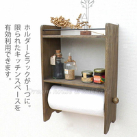 日本 azi-azi 鄉村風 Zakka 原木生活 廚房紙巾壁架/收納架 《日本原裝進口》 ★Zakka'fe