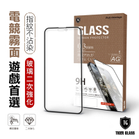 T.G iPhone 14 Pro 6.1吋 守護者Lite 電競霧面9H滿版鋼化玻璃保護貼(防爆防指紋)