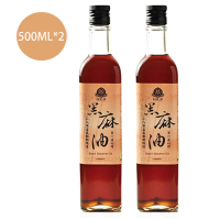 【賴記苦茶油】嚴選黑麻油500ML 2瓶(賴記黑麻油)