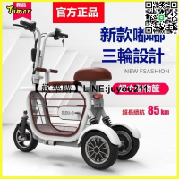 一迪電動三輪車親子三座電動車鋰電成人男女帶娃電瓶車老人代步車電車三輪成人滑闆車可疊鋰代步女士小型電動車成人電動三輪車電