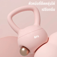 ⊿เคตเทิลเบล เคตเทิลเบลล์แบบนุ่ม เคตเทิลเบลล์ Kettlebell 4kg/6kg/8kg วัสดุพีวีซีนุ่ม ยกน้ำหนักเคตเทิล
