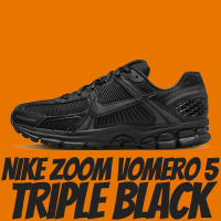 NIKE 耐吉 休閒鞋 NIKE Zoom Vomero 5 Triple Black 全黑 老爹鞋 復古慢跑鞋 男鞋 BV1358-003