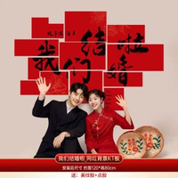 婚房佈置套裝男女方結婚禮新房樓梯背景牆面喜字KT板扶手拉花裝飾