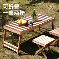 櫸木折疊桌椅套裝車載便攜露營桌一桌兩椅戶外用品野餐桌椅全套