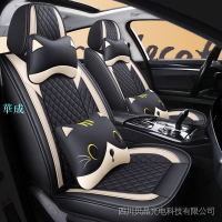 軒逸汽車坐墊四季通用座套全包座椅套全包圍座墊2020新款2021/20