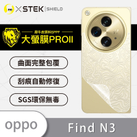 O-one大螢膜PRO OPPO Find N3 全膠背面保護貼 手機保護貼-水舞款