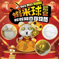 【好想兔】蝦米球禮盒-蛇蛇如意存錢筒(60g)