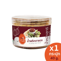 J-Lek (เจ๊เล็ก) น้ำพริกตาแดง ขนาด 90 กรัม