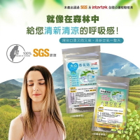 強強滾p-多件優惠40枚（分享包20包）口罩香氛貼 隨手包 精油+奈米銀 薰衣草 茶樹 SGS認證 良一工坊