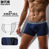 Men's Boxer Briefs Mesh Patchwork Sexy Shorts Underwear Men Summer Ice Silk Mesh Youth Four-Corner S
