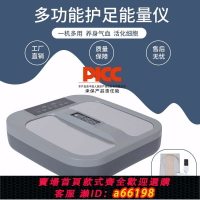 【台灣公司 可開發票】【深層排毒】太赫茲磁浮能量儀足療扶陽排酸祛濕熱療足底熱電磁脈沖通經絡疏通