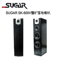 【澄名影音展場】SUGAR SK-600V雙8吋專業型卡拉OK落地喇叭 /1對2支~卡拉OK喇叭推薦