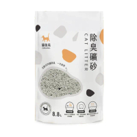 【貓後苑CatGarden】除臭礦砂3.0 超值家庭號 5包
