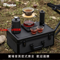 【台灣公司可開發票】Manba 手沖咖啡壺套裝禮盒 咖啡全套磨豆機手沖壺分享壺手提鋁盒