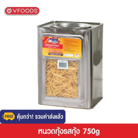 ของขวัญ [คุ้มกว่า รวมค่าส่ง] VFOODS วีฟู้ดส์ ขนมปังปี๊บหนวดกุ้ง รสกุ้ง 0.75 กิโลกรัม %