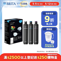 【BRITA官方】mypure Pro X9 濾芯組(0.01微米中空絲膜)