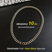 สร้อยคอสแตนเลสแท้ ลายโซ่ แฟชั่น สีเงิน งาน Handmade LN4 Jack แข็งแรง วินเทจ ไม่ลอกไม่ดำ โดยร้านชินตา