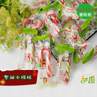 【甜園】聖誕小拐杖 1000gX5包(聖誕節糖果 聖誕糖果 交換禮物 派對禮物 教會活動 幼兒園糖果)