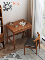 #書桌#實木 電腦書桌 一體桌 小戶型 家用 臥室 兒童 學習課桌椅  簡約  辦公桌 60cm