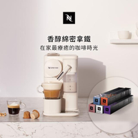 【Nespresso】膠囊咖啡機 Lattissima One(訂製咖啡時光50顆組)