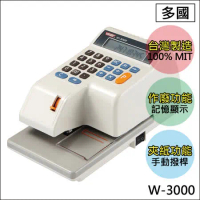 【VERTEX世尚】W-3000N (多國幣別)數位超大液晶顯示窗數字支票機
