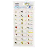 史諾比 - 日本製 貼紙 Snoopy Charlie Brown Woodstock 貼紙 名字貼紙 防污防水姓名貼紙 文具多用途貼紙 名字貼紙 平行進口