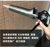 灌漿槍 填縫神器填縫工具外墻瓷磚填縫水泥文化磚小型自動灌漿槍嘴勾縫槍【MJ12787】