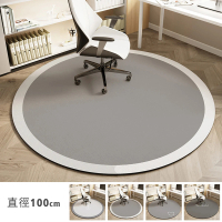 【聚時柚】地板防刮 軟Q桌椅地毯100cm圓形(超細纖維橡膠軟墊)