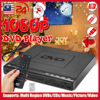 Suitable for [Existing stock] multi-function DVD player for USB TV with USB/CD/EVD/DVD-RW/VCD/MP3/MP