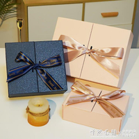 禮物盒生日禮盒包裝盒儀式感大號禮品盒伴手禮盒高級包裝盒空盒子~林之舍