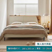 林氏木業簡約雙色床頭儲物雙人加大180x200床架 OV2A-原木色 (H014365008)