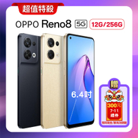 OPPO Reno8 5G (12G/256G) 80W速充型旗艦手機 (原廠精選福利品)