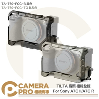 ◎相機專家◎ TILTA 鐵頭 Sony A7C II A7C R 相機全籠 TA-T60-FCC-B 黑色 TA-T60-FCC-TG 鈦灰色 公司貨【跨店APP下單最高20%點數回饋】