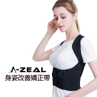 【A-ZEAL】抬頭挺胸美姿帶女性兒童專用(透氣舒適隱形內穿SPU9-1入)