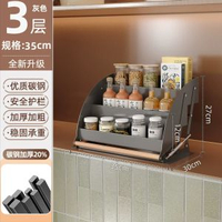 可升降吊櫃拉籃廚房置物架調味品架下拉式加厚櫥櫃升降式調料架