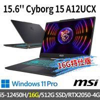 msi微星 Cyborg 15 A12UCX-439TW 15.6吋電競筆電(i5-12450H/16G/512G SSD/RTX2050-4G/W11P-16G特仕版)