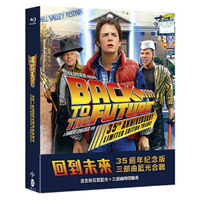 【停看聽音響唱片】【BD】回到未來 35週年限量紀念版 三部曲藍光合輯 (4BD)