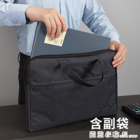 文件袋電腦包公文包帆布包a4手提袋資料袋商務拉錬多層男辦公包【摩可美家】