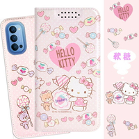 【Hello Kitty】OPPO Reno4 Pro 5G 甜心系列彩繪可站立皮套(軟糖款)