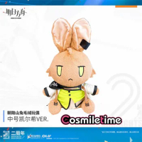 50CM In Stock Official Arknights Kal'tsit Ver. Kawaii Lovely Rabbit Plush Doll Plushie Pillow Anime Figure Toy For Kids Xmas G