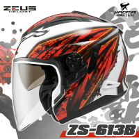 ZEUS安全帽 ZS-613B AJ5 白紅 熊霸 內置墨鏡 可加下巴 半罩帽 3/4罩 613B 耀瑪騎士機車