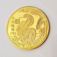 2025蛇年開運紀念金幣