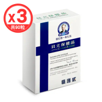【MURAD 穆拉德】一氧化氮懾護威(攝護威)膠囊(30粒/盒)x3盒